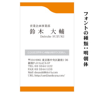 天地・表裏についてご利用ガイド印刷のラクスル