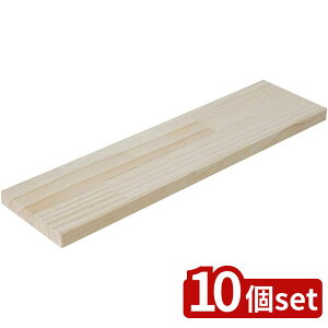 ラブリコ+2×4材セット通販IPC DIYLab.DIY木材カット無料