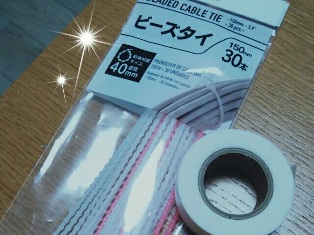 サヨナラ、悪目立ち無線ルーター！100均ダイソー「ルーター収納ケース 隠し 」格安スマホマイスターぴざまん