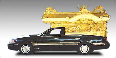 宮型霊柩車有限会社JFC