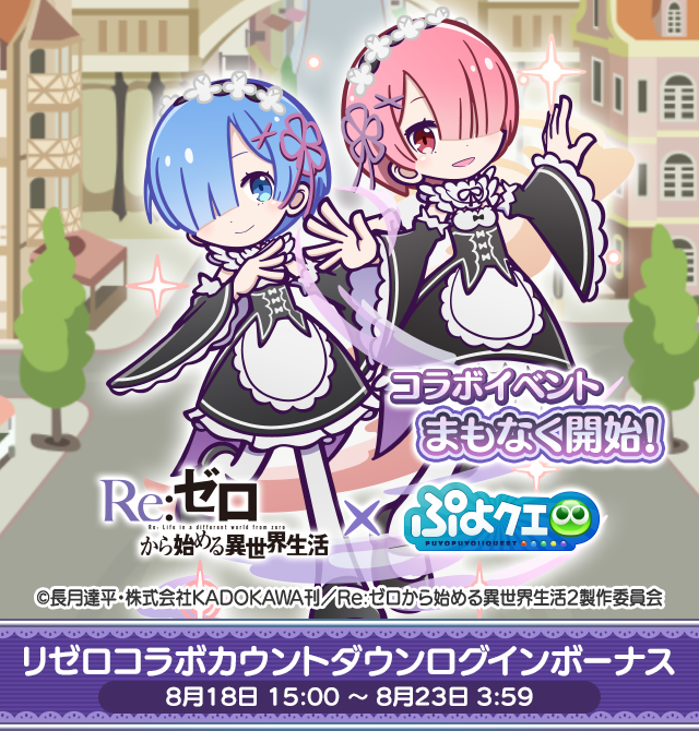 ログインボーナス - PSO2 ニュージェネシス PSO2：NGS攻略 Wiki