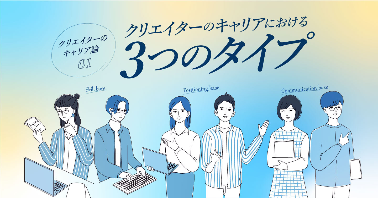 認定NPO法人キャリア・デザイナーズ adicionou uma nova- 認定NPO法人キャリア・デザイナーズ