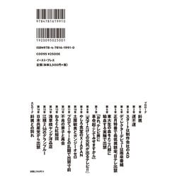 誓約書テンプレート無料出入り禁止・接近禁止・個人間の例文と書き方 Word PDFBizroute