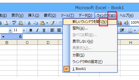 サクッとブックを切り替え！エクセルショートカット～ブックの切り替え～公認会計士がビジネススキルを考えてみたサイト