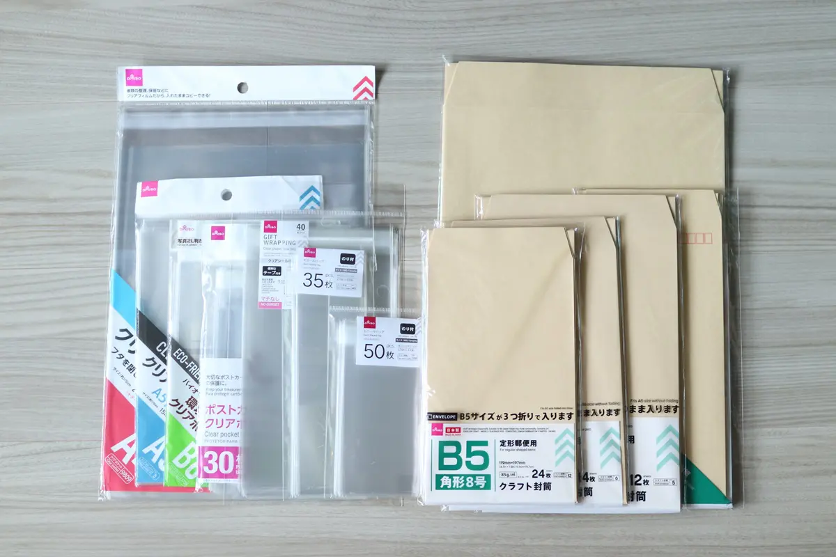 ダイソーのメルカリ配送で役立ったアイテムたちmamaブログ