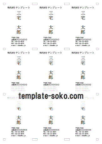 縦型名刺の縦書きと横書きはどちらがいい？どのような業種に向いているのか