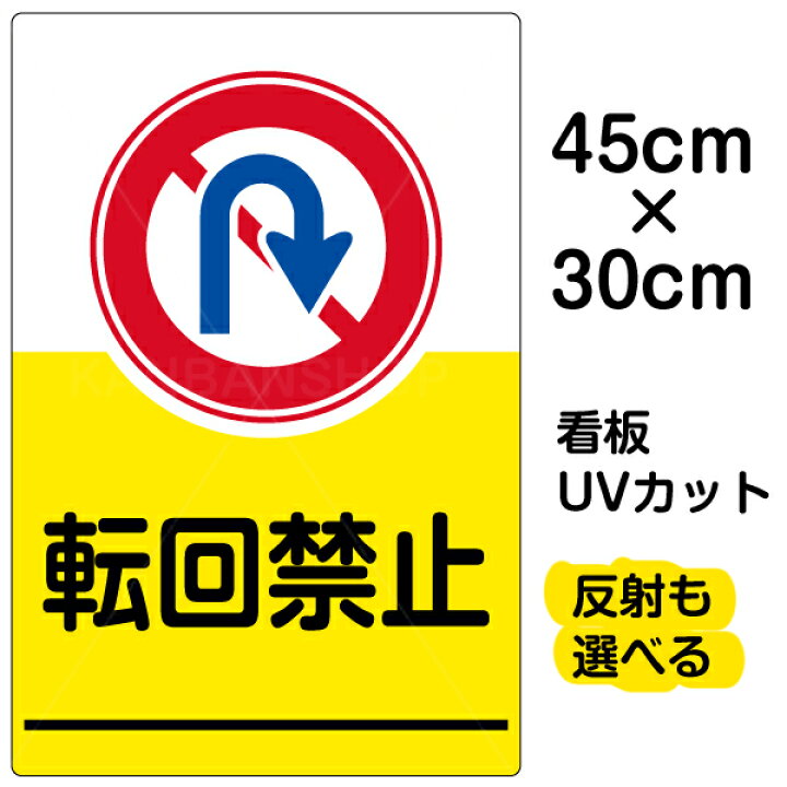 ユニット 4カ国語標識 平板タイプ立入禁止 802-902 1枚 直送品- アスクル