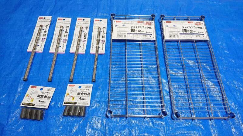 ダイソー・セリアのジョイントラックは何がある？組み立て棚11選