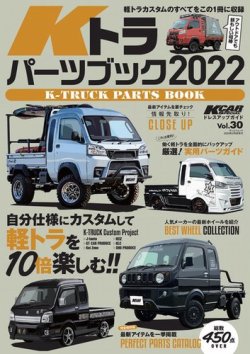 ルーフラック ハイゼットジャンボ・スーパーキャリー専用- bug-truck バグトラック 使える多機能「幌」システム 公式ネットショップ