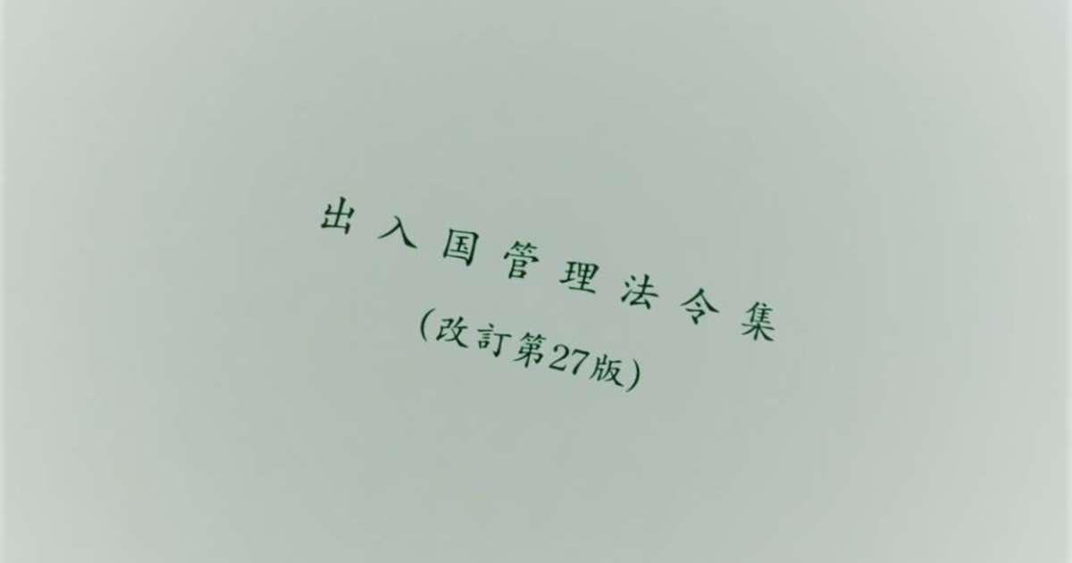 申請等取次者証明書を取得しました株式会社イーメディエイト