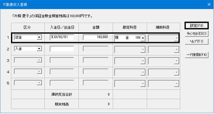 日商簿記3級 覚え方と勘定科目一覧 資産、負債、純資産、費用、収益- インサイド シーナ