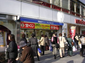 数寄屋橋 昭和52年 ▷西銀座デパートジャパンアーカイブズ - Japan Archives