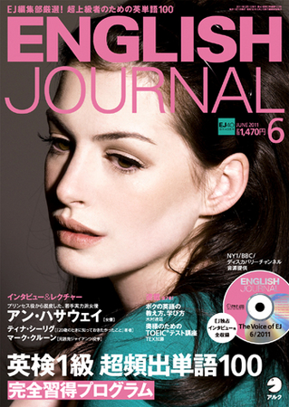 実は英語学習にピッタリ！ レベル別 英語で読みたいサイエンス誌8選DMM英会話ブログ