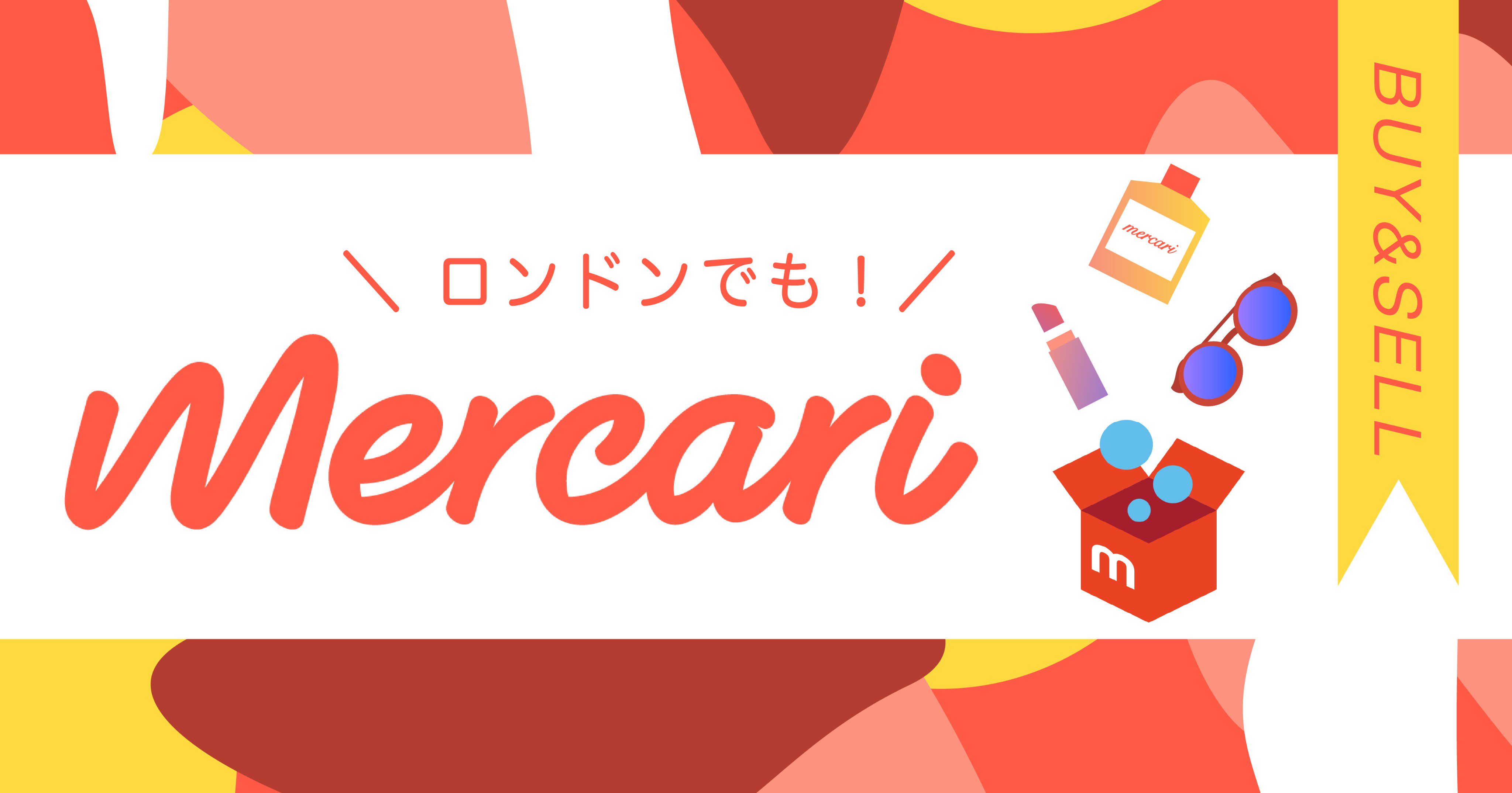 新規施策に フリマアプリ広告「メルカリAds」 Z世代訴求 旅行・美容・求人 の媒体資料広告掲載「メディアレーダー」