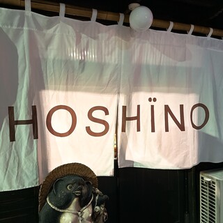 ほ志の - 清澄白河 居酒屋食べログ