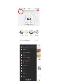 minne ミンネ で商品が届かない？トラブルへの対処法を解説手芸、ハンドメイドの情報メディア ハンドメイドナビ