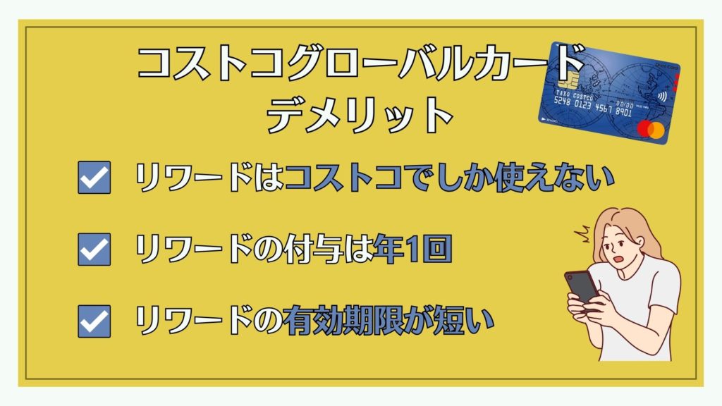コストコで使えるQRコード決済まとめ 2025年10月版マネープレス