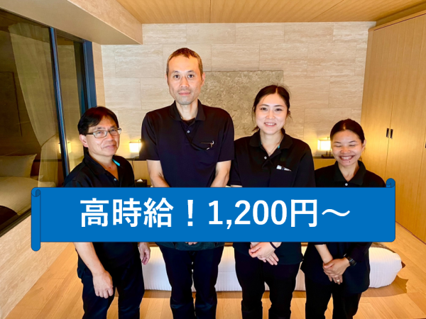 残業なしで働きやすさ◎ アルバイト ホテルスタッフを募集！デザイン、アート、食の才能が集う新コレクティブホテルです！！ - DDD HOTELLGBT求人・就活・転職ならジョブレインボ
