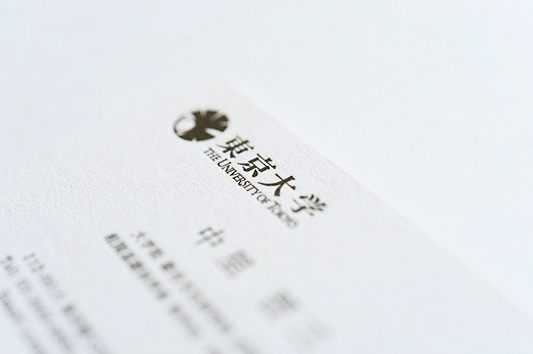 2024年最新 おしゃれなビジネス名刺人気デザイン23選！おすすめ依頼先や依頼相場もココナラビジネスマガジン