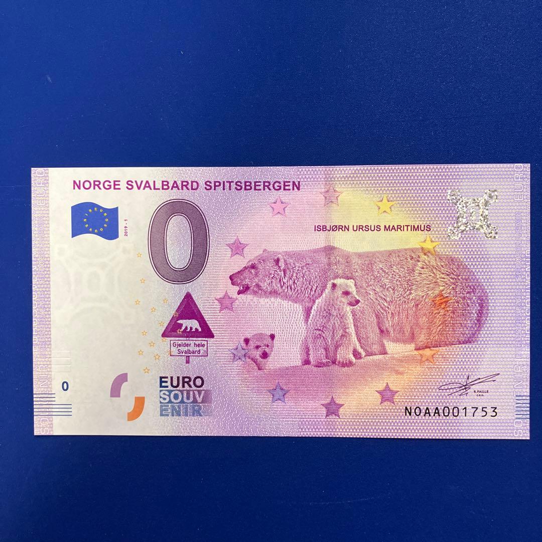 ノルウェークローネ 円 NOKJPY のチャート、相場の状況と今後の見通し