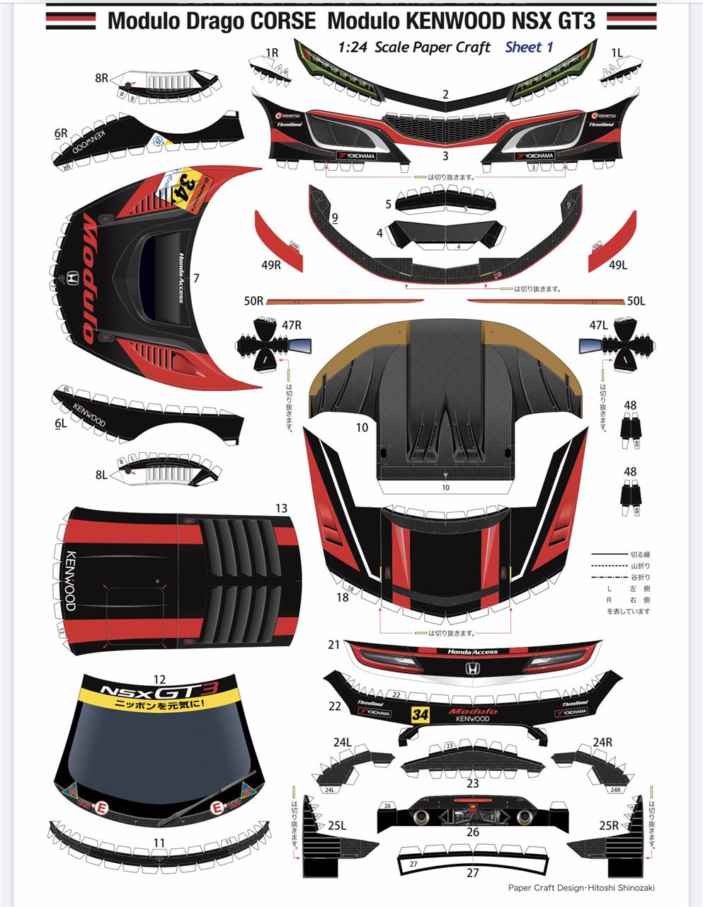 Gi DAA-ZWR80G 1万キロ 2015年式 平成27年の買取査定価格の実績データユーカーパック