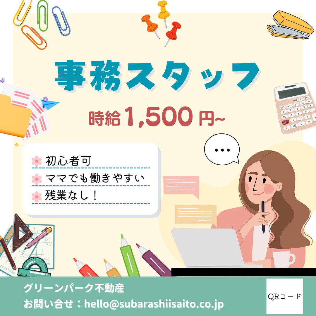 事例16選 Instagram採用の成功事例！SNS活用の解説付き 2024年版 株式会社ONE