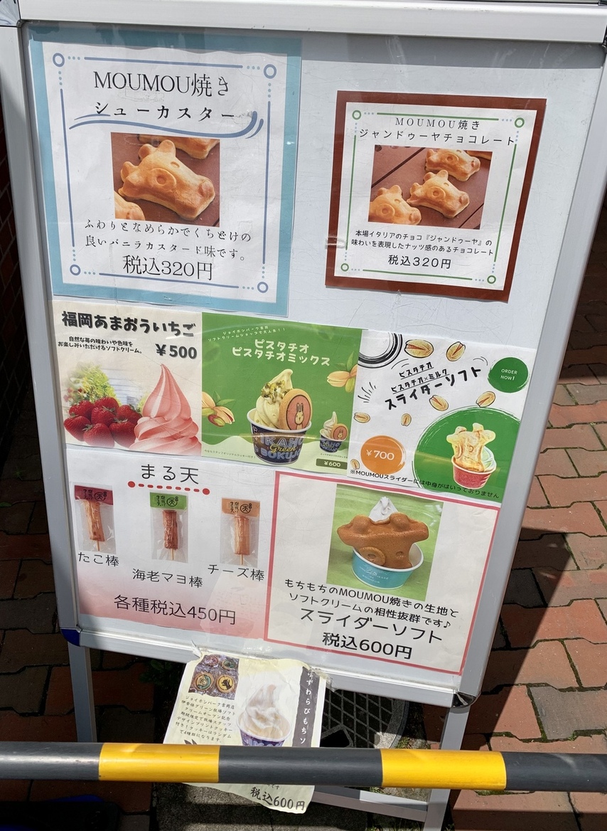 この白文字は「ハリウッド」を意識してか？ - 渋川市、伊香保グリーン牧場の写真 - トリップアドバイザ