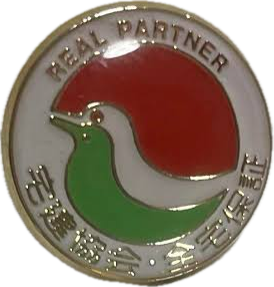 楽天市場 士業看板の通販