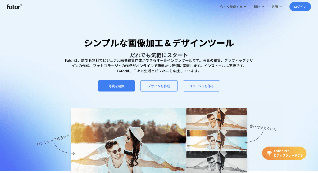 無料＆有料 初心者でも簡単！バナー作成おすすめツール5選お役立ちコラムDXならHirameki 7 ヒラメキセブン