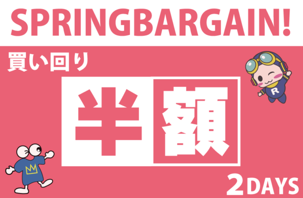 都心から40km 立ち並ぶ横文字看板と鉄条網、米軍基地の街「福生」を歩くアーバンライフ東京