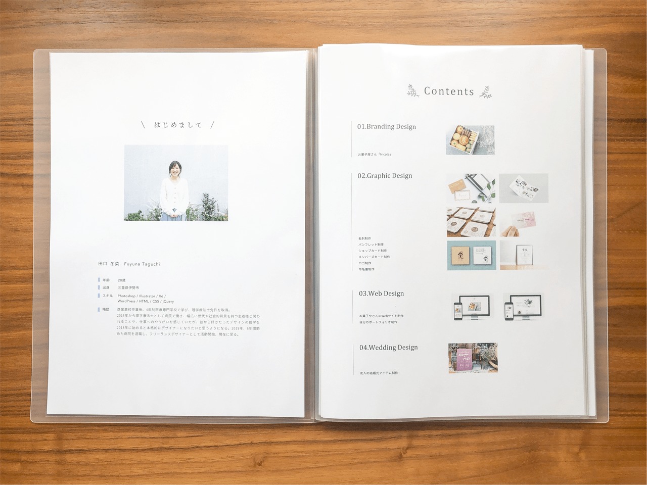 作品集と差別化！制作を通しての成長・学びを綴るポートフォリオポートフォリオ百科 IT業界デザイナー - はたらくビビビット