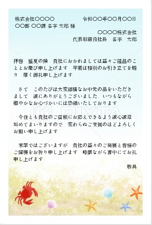 無料でカスタマイズ可能なお礼状はがきテンプレートCanva