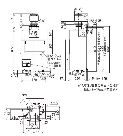 初心者向け！給湯室の納まりをカラー図説！オフィスには欠かせない給湯の要！ » アーキクエスト ARCHIQUEST