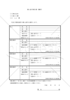 確定申告書はどこでもらえる？書き方や注意点もわかりやすく解説経営者から担当者にまで役立つバックオフィス基礎知識クラウド会計ソフト freee