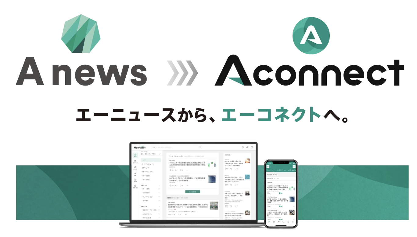 ストックマーク株式会社の年収は？中途採用、転職•就職難易度や激務度•口コミ•評判を徹底解剖│デジレカマーケティング転職専門エージェント