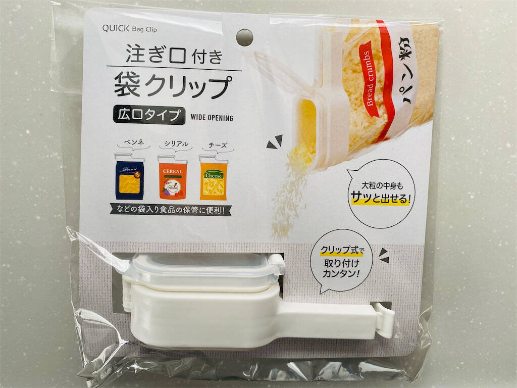 100均クイズ これな～んだ⁉調理がスピードアップしてストレス解消します♪ヒントは「袋物」に使います2022年7月19日- エキサイトニュース