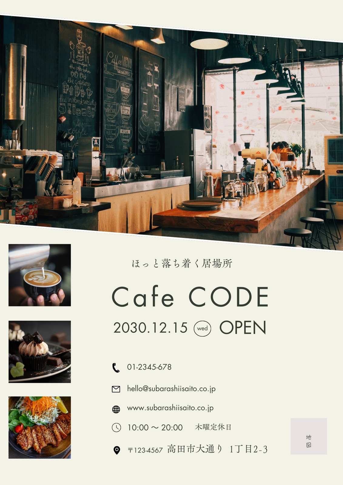 飲食店用のウェイティングリスト 無料のテンプレート