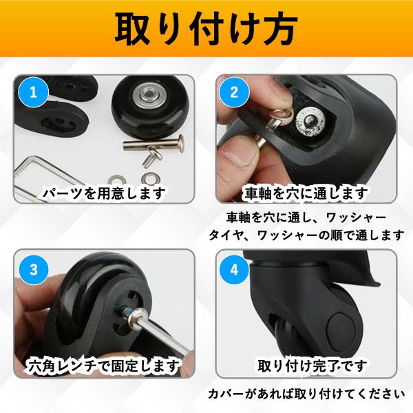 ☆キャスターの交換方法 オカムラサポートアンドサービス okamura 家具のパーツ専門店