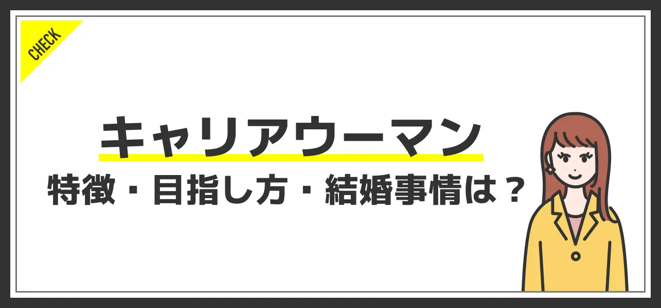 シックなキャリアウーマンみたい！ スーツ姿が上品な少女時代ユナ