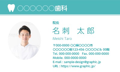 写真入り名刺 レイアウト909ロゴマーク印刷対応10枚〜印鑑・実印・はんこ・ゴム印のことなら印鑑の 山崎製印所