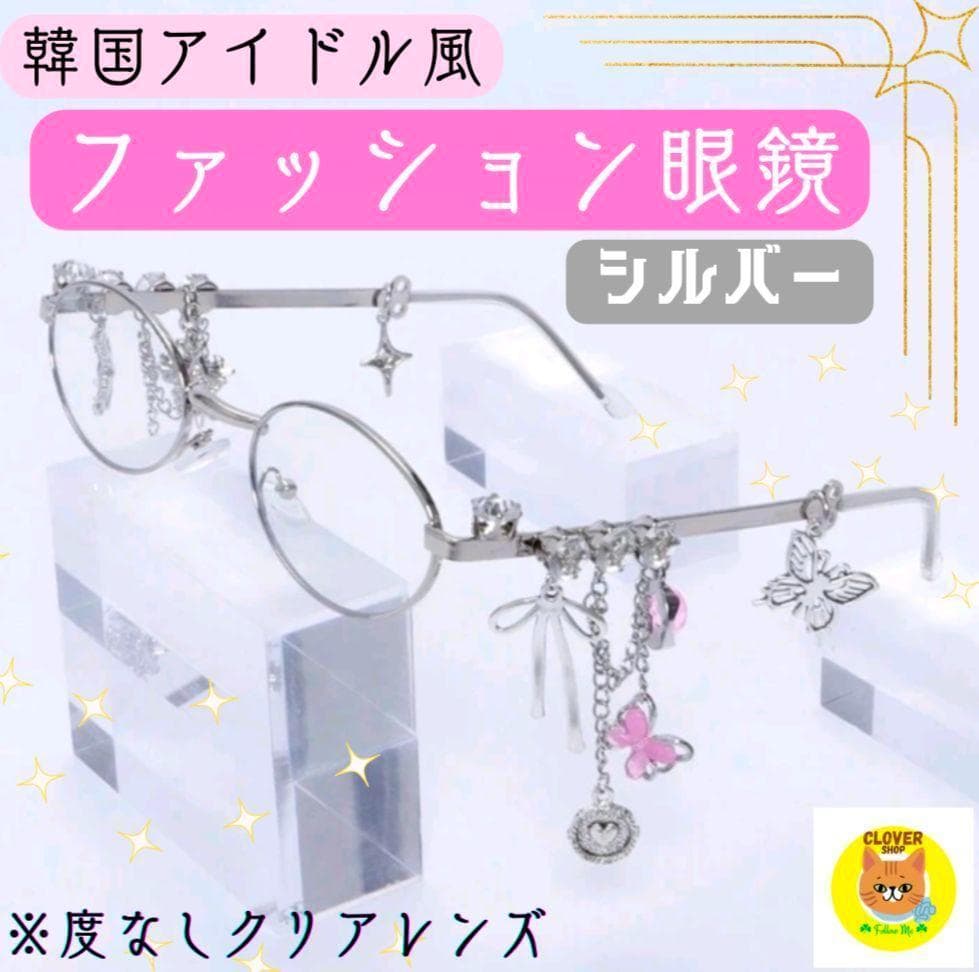 新CM「 メルカリ 」で、めるる 生見愛瑠さんが BJクラシック コレクション をかけて登場～ですチヨダメガネ