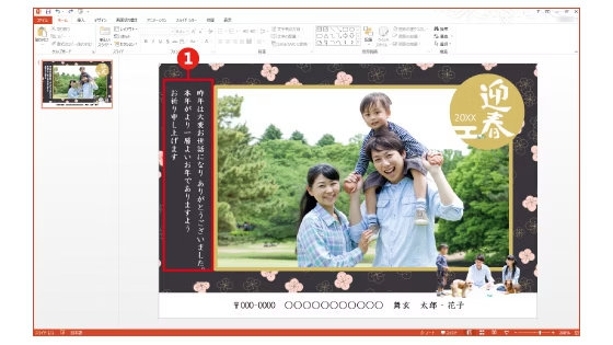 年賀状 無料素材集2026 午・うまJ:COM - デザイン素材・写真がすべてフリー - Fun J:COM