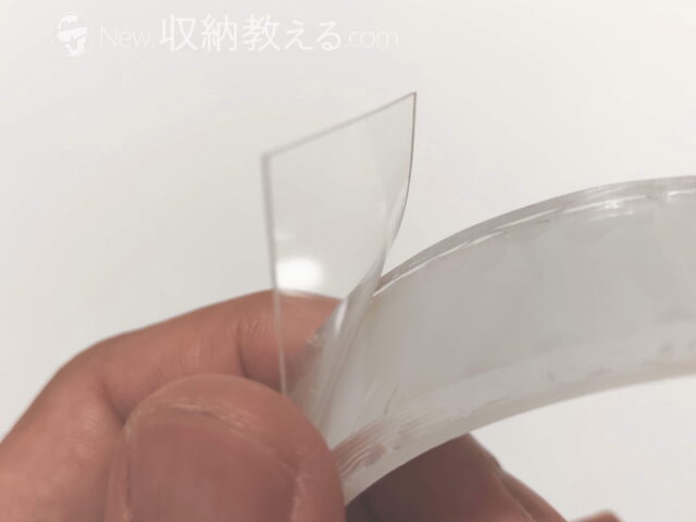 セリアの 汚れ防止テープ透明 が目立たなくて理想的！掃除の手間が一瞬でなくなった♪ : 10年後も好きな家家時間が好きになる「家事貯金」＆北欧インテリア Powered by ライブドアブログ