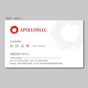 株式会社ＨＷＨ様名刺制作 - ドットワン合同会社