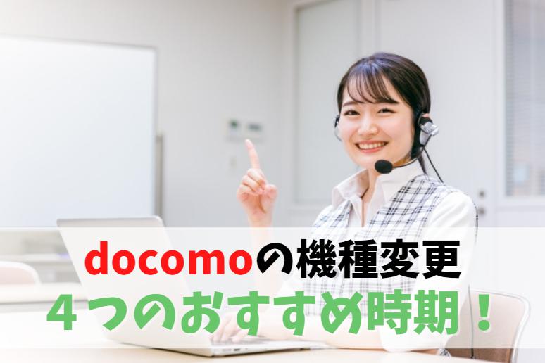 行動変容段階モデルと研修効果ビジネスゲーム研修なら株式会社HEART QUAKE