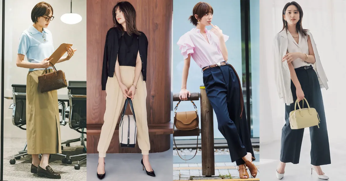 女性向け 夏のビジネスカジュアルお手本コーデ10選おしゃれときちんと感を両立するポイントは？ROOMIE ルーミー