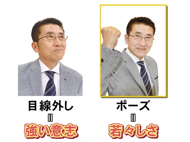 生徒会選挙ポスター 目立つイラストデザイン例10選。インパクト大な絵はコレ！なんでも情報発信局