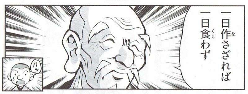 動物衛生看護科～ただ為すべき事を為すべく為すべき事を為す～ - 仙台総合ペット専門学校