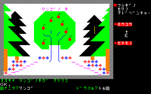 Ver3.0.1配信とその内容アイナナ速報 アイドリッシュセブン攻略・まとめ