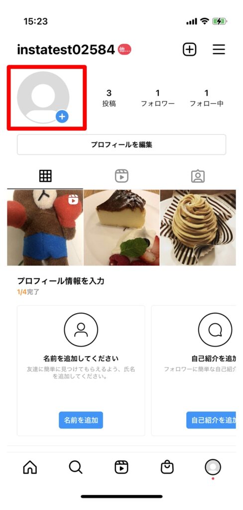 インスタグラムでアイコンを変更する方法！変更できない場合の対処法もWEBマーケティングの専門ブログMARC BLOGWEBマーケティングの専門ブログMARC BLOG